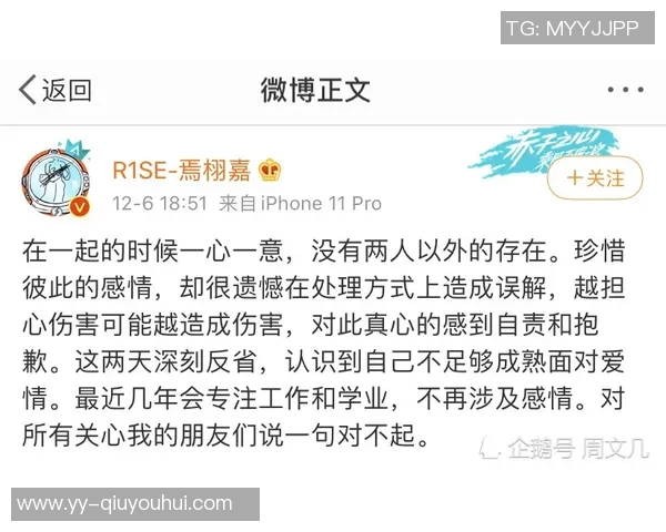 杨瀚森分享自我反省与改进之道积极回应网友评论并努力提升训练水平